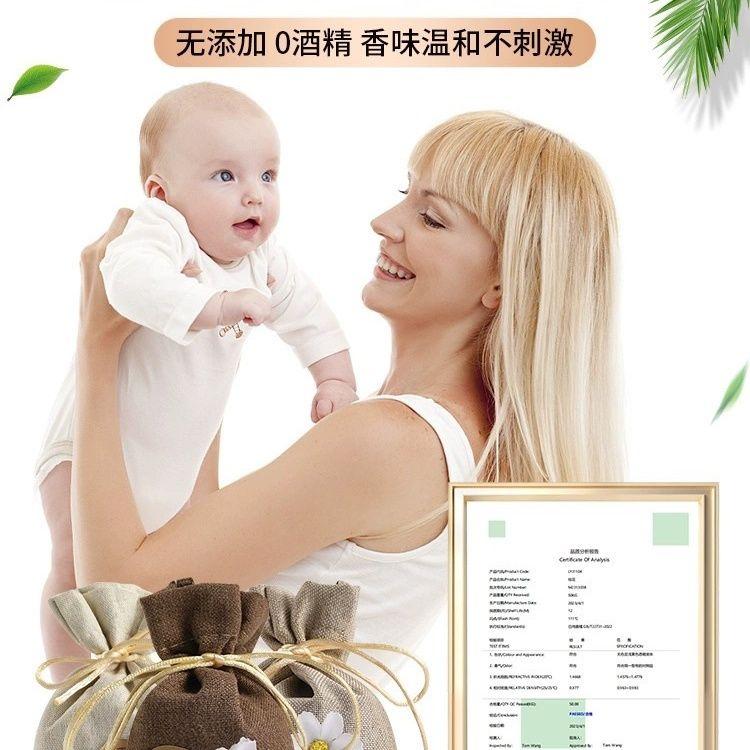 Gardenia Wardrobe Deodorizing Sachet Long-lasting Freshness Car Air Freshener Room Odor Removal Fragrance Moisture-proof Aromatherapy Sachet 3