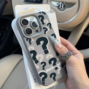 Full Screen Question Mark Compatible with iPhone 16 Plus Apple 15 Pro Max Lychee Pattern 14 Phone Case 13/12 New Model X