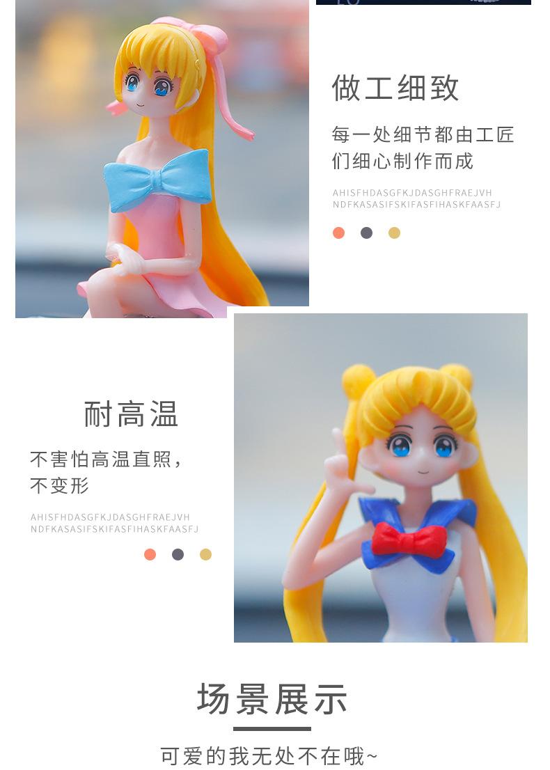 Product Introduction of Internet Celebrity Car Car Decoration Beautiful Girl Creative Interior Decorations Decoration Cute Girl Heart Domestic Ornaments 7