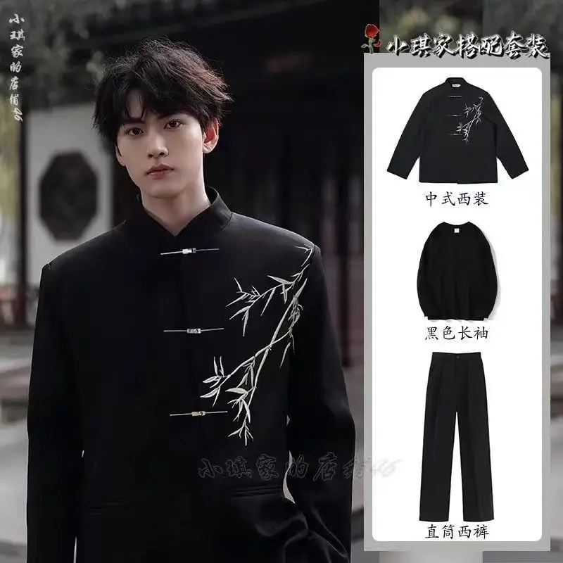 Áo Khoác Vest Có Cúc Phong Cách Trung Quốc Mới, Dành Cho Nam Giới, Thiết Kế Độc Đáo, Cổ Chân Đế Phong Cách Trung Quốc, Bộ Đồ Zhongshan, Bộ Ba Mảnh