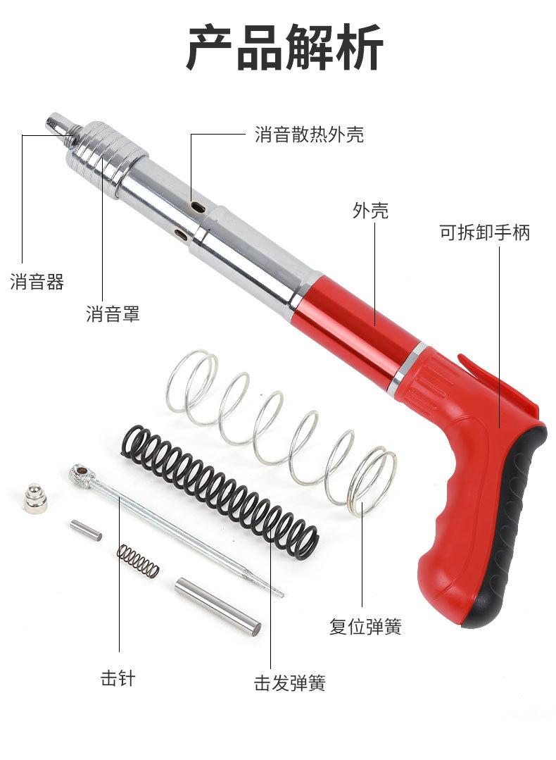 Product Introduction of Mini All-Steel Nail Gun Nail Gun New All-Steel Mini Gun Nail Gun Ceiling Tool Mini Holder 10