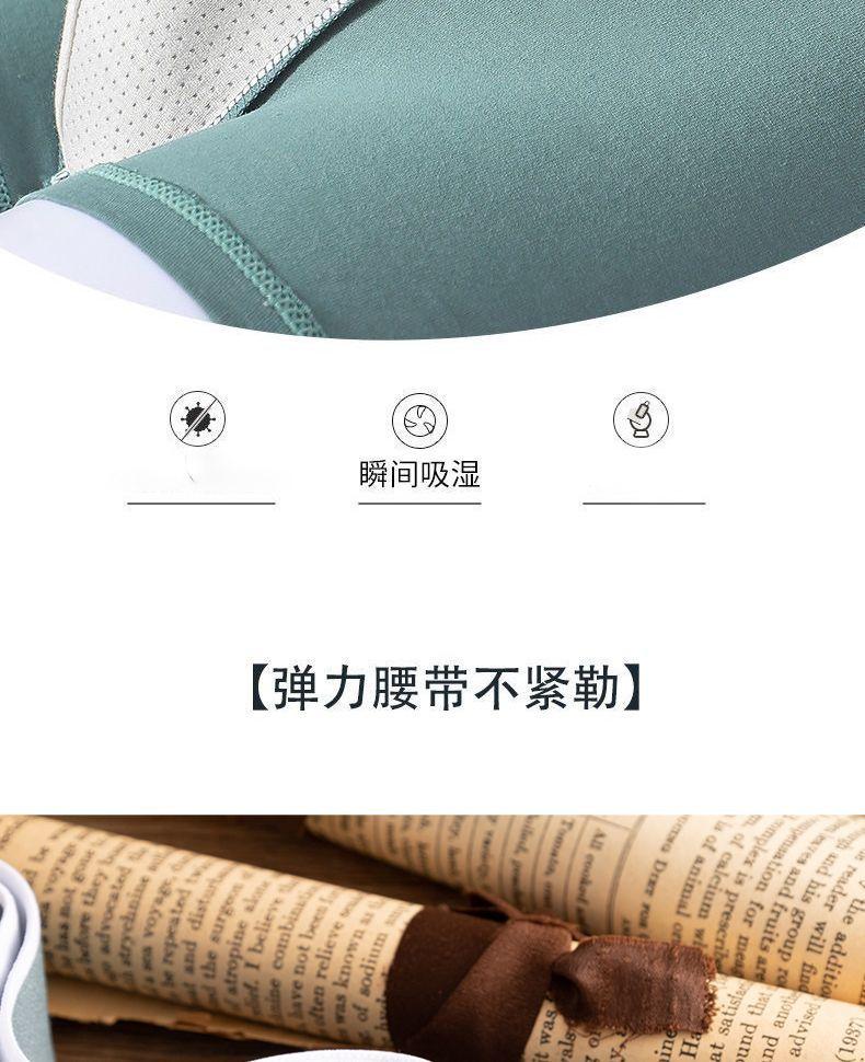 Product Introduction of Quần Lót Boxer Nam, Phong Cách Mùa Hè, Thoáng Khí, Mỏng, Thích Hợp Cho Bé Trai Tuổi Teen, Thể Thao, Thấm Hút Ẩm, Quần Góc Phẳng 6