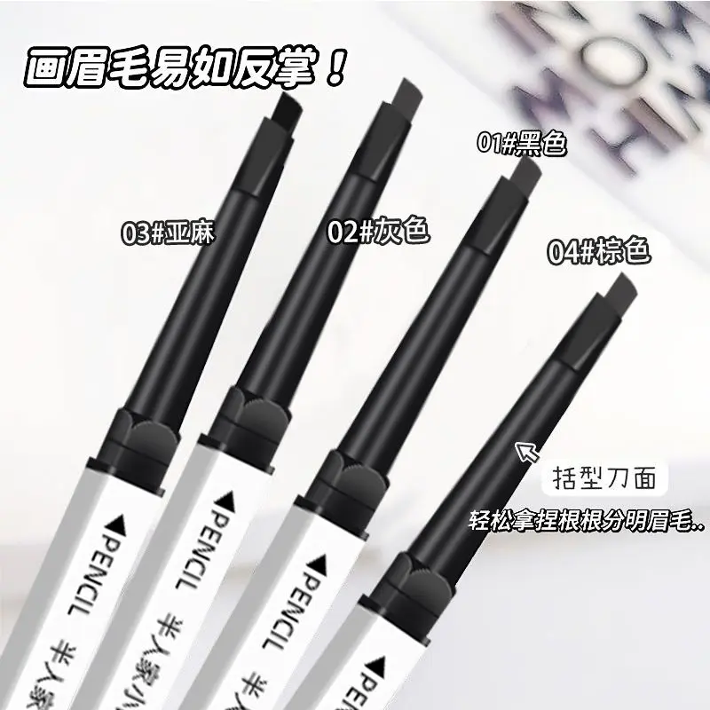 [Makeup Artist Exclusive] Ultra-Fine Eyebrow Pencil Waterproof Sweatproof Long-Lasting Non-Fading Quick-Drying Smudge-Proof Realistic Wild Eyebrows