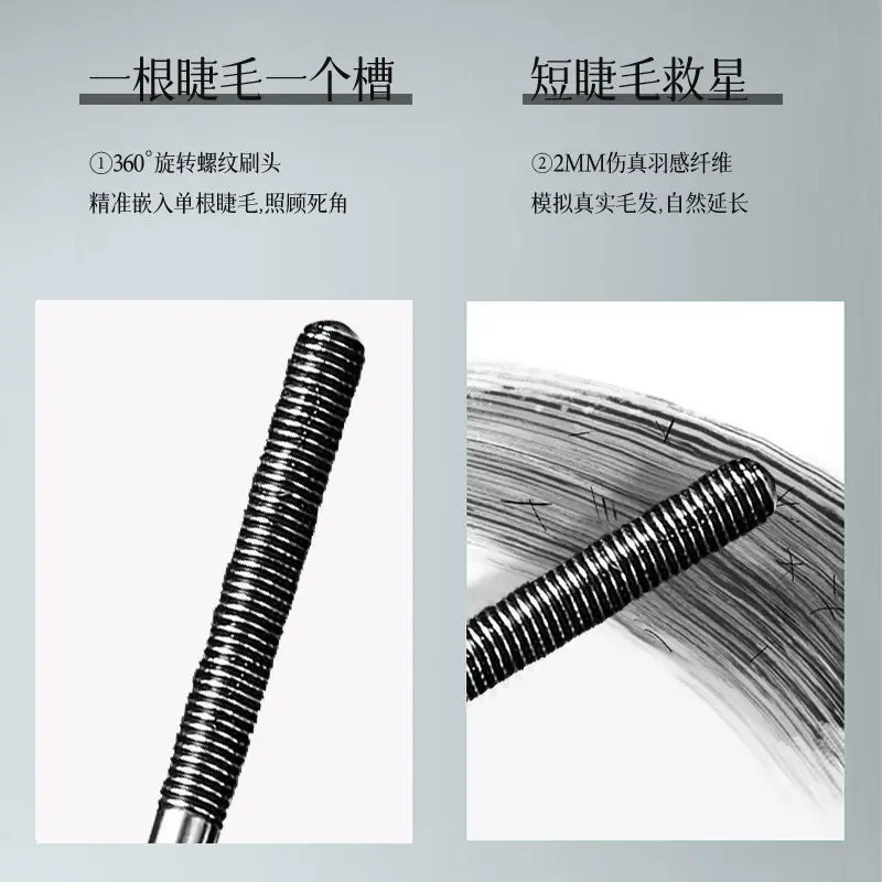 Mascara 3d, 6D, Không thấm nước, Cong, Không vảy, Định Hình, Ống Thép Tự Nhiên, Đế Lông Mi, Mỹ Phẩm Làm Đẹp Vẽ Lông Mi 7