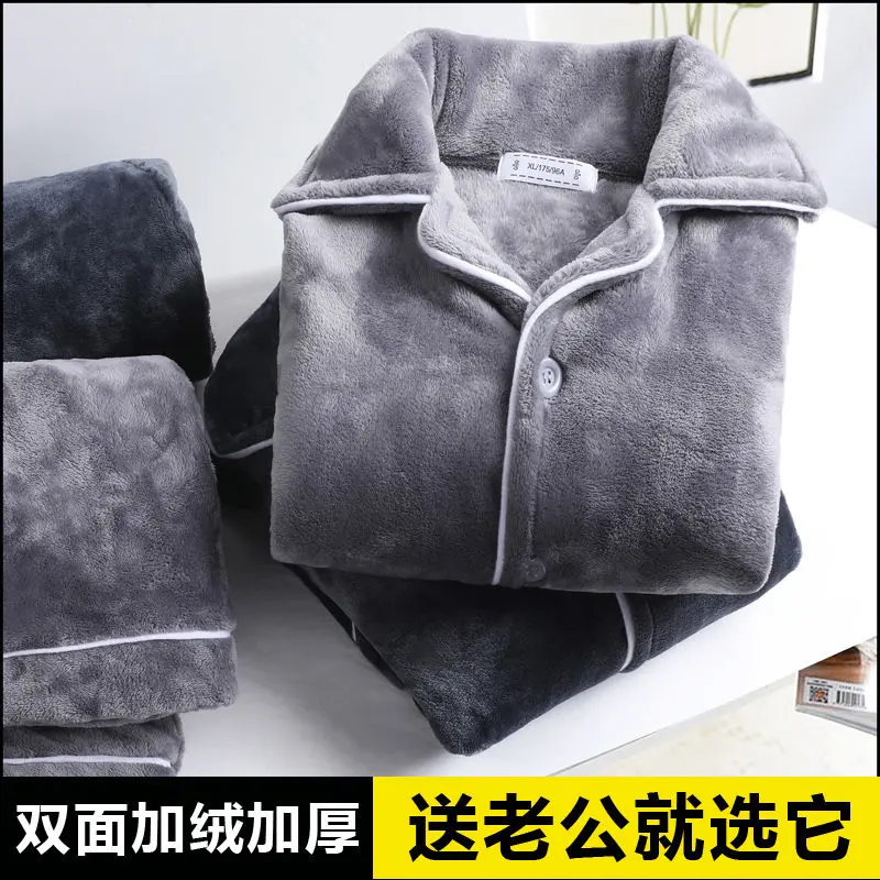 Bộ Đồ Ngủ Nhung San Hô, Dành Cho Nam Giới, Mùa Thu Và Mùa Đông, Lông Cừu Dày Dặn, Giữ Nhiệt, Tay Áo Dài, Vải nỉ, Bộ Đồ Mặc Nhà, Có Thể Mặc Ngoài Trời Có Túi Dài Tay