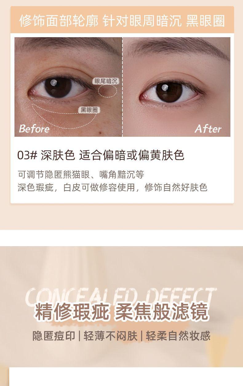 Product Introduction of Kem Che Khuyết Điểm, Không Thấm Nước, Chống Mồ Hôi, Lâu Trôi, Thích Hợp Cho Học Sinh Nữ, Che Vết Mụn, Vết Thâm Và Quầng Thâm 9