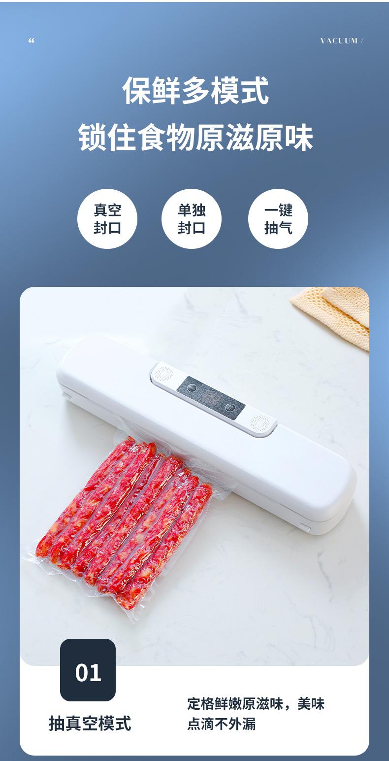 Product Introduction of Vacuum Packaging Machine Household Food Automatic Vacuum Sealing Machine Small Plastic-Envelop Machine Vacuum Machine Seal Preservation Machine 12