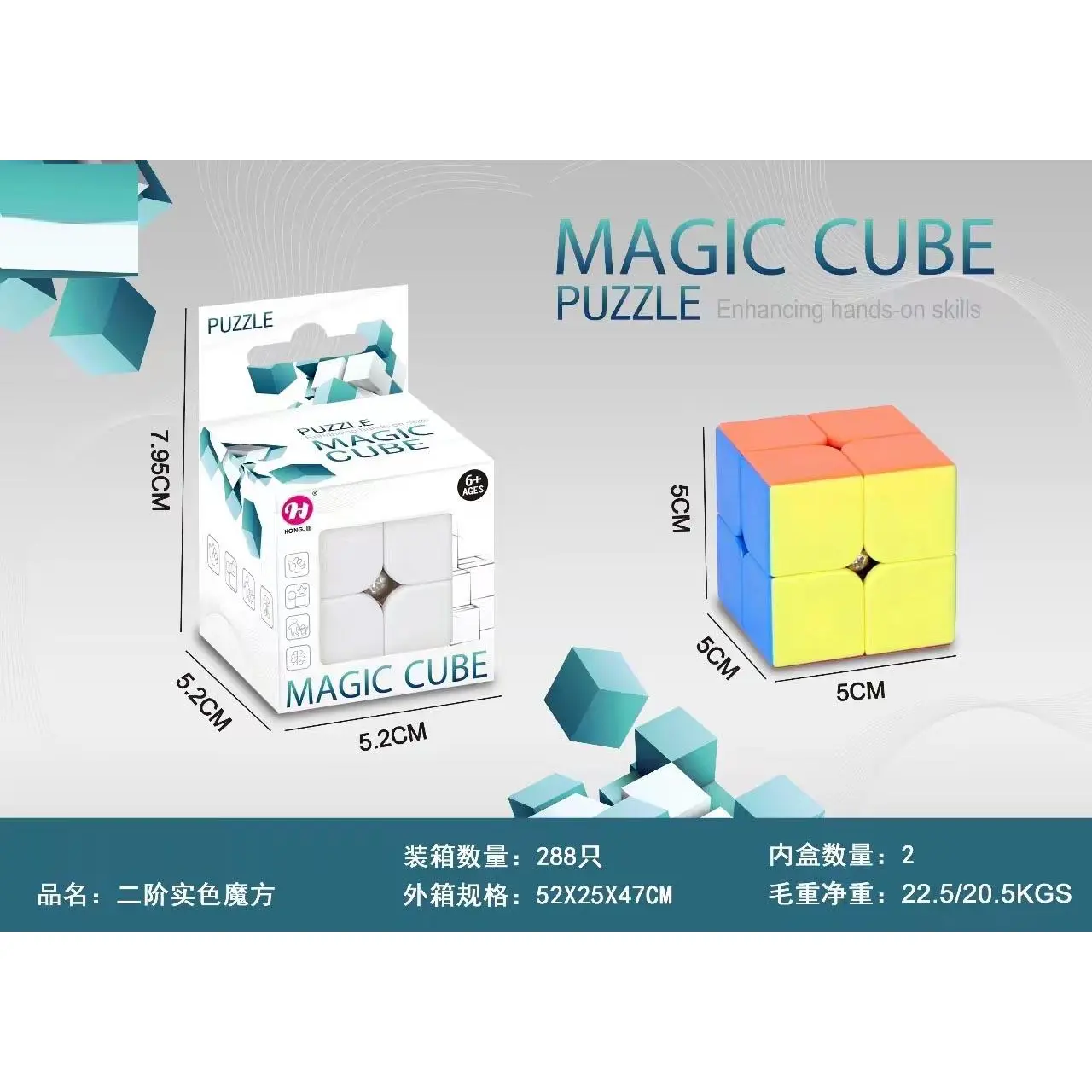 Premium 2x2 Solid Color Magic Cube with Magnetic Repulsion for Precise ...
