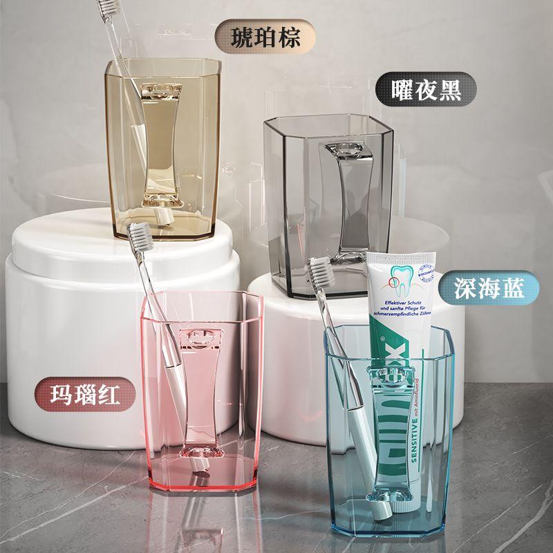 Tooth Cup Gargle Cup Couple Toothbrush Cup Children Washing Cup Household Transparent Good-looking Tooth Mug Tooth Mug Light Luxury 4