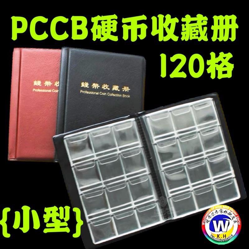 Pccb 120 Slot Coin Album { Small } - TikTok Shop Malaysia