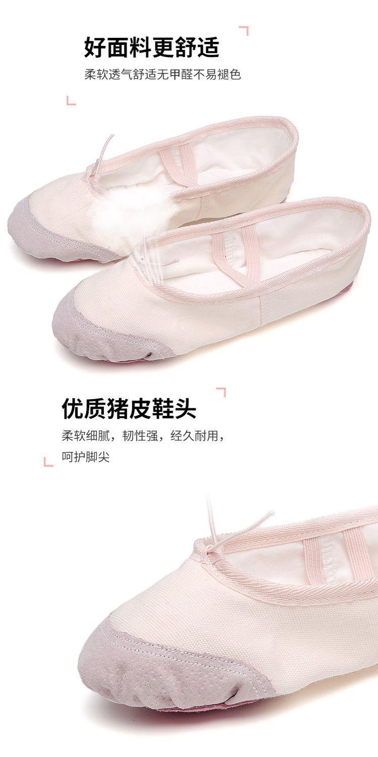 Product Introduction of 2025 Dance Shoes for Children and Adults, Soft Sole Practice Shoes, Toddler Shape Cat Paw Dance Shoes, Girls' Ethnic Ballet Shoes 5