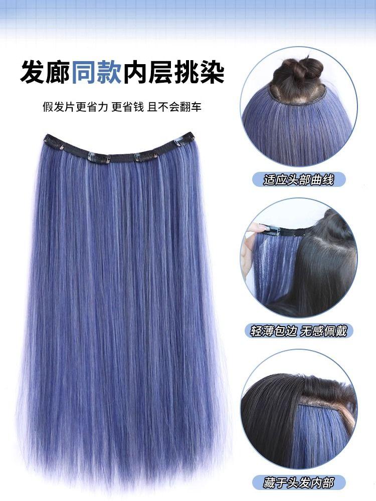 Product Introduction of One-Piece Inner Layer Highlight Colorful Hairpiece Color Ear-Dyed Hair Extension Two-Tone Wig 4