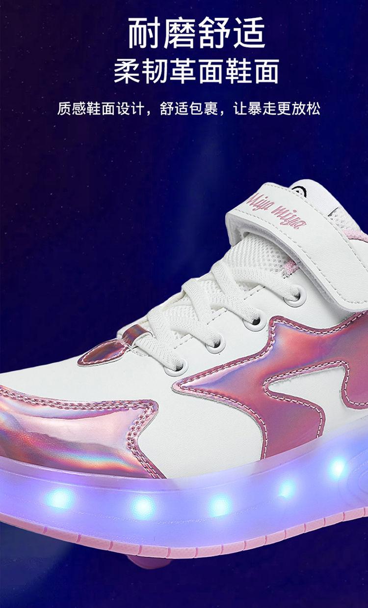 Product Introduction of Giày Trượt Patin, Heelys, Ưu Đãi Đặc Biệt, Giảm Giá Xả Hàng, Thích Hợp Cho Thanh Thiếu Niên, Có Thể Tháo Rời, Mã Bị Hỏng, Sạc, Phát Sáng, Giày Học Sinh, Giày Ròng Rọc, Năm Phát Hành: 2025 12