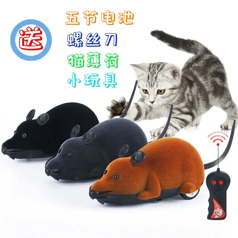 Đồ Chơi Cho Mèo, Thiết Kế Chuột, Điều Khiển Từ Xa Không Dây Mô Phỏng, Đồ Trêu ghẹo Mèo, Giải Trí Tự, Chuột Điện Nhồi Bông 3217 Đánh Giá Tích Cực