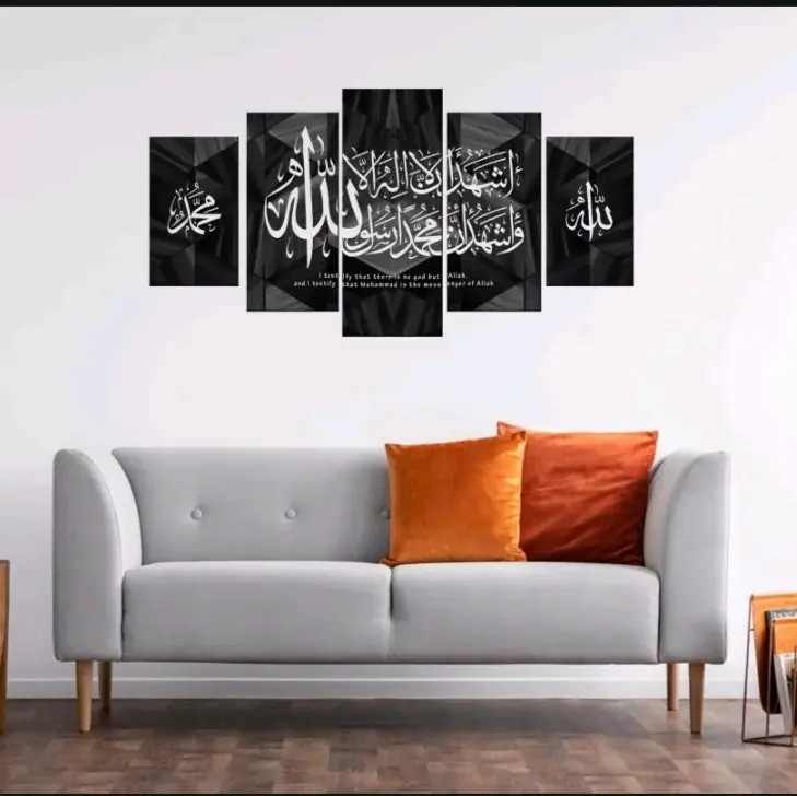 hiasan dinding kaligarafi 1set5pcs syahadat hitam uang tamu, hiasan dinding estetik aesthetic. hiasan dinding modern, hiasan dinding home, hiasan dinding minimis 0