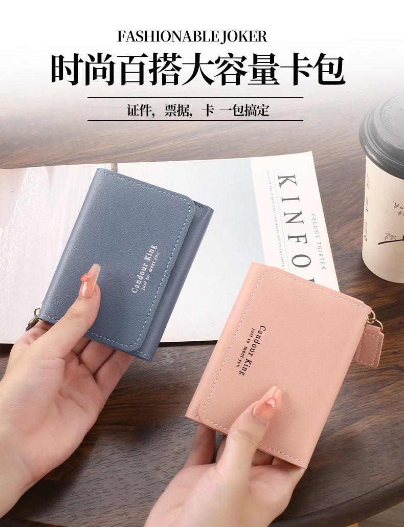 Product Introduction of Ví Nhỏ, dành cho phụ nữ, Giá cả phải chăng, Thiết kế sang trọng, Phong cách Hàn Quốc, Ví ngắn, Có thể gập lại, ví đựng tiền Xu, Ví đựng thẻ, Giảm giá 80% 1
