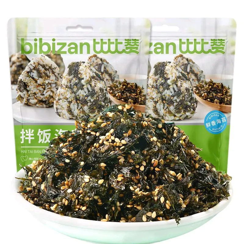 [ Combo 2 Gói Tổng 500g ] Rong Biển Ăn Liền Bibizan Siêu Ngon Gói 250g - Đồ Ăn Vặt - 1996 food mart - Tết 2025