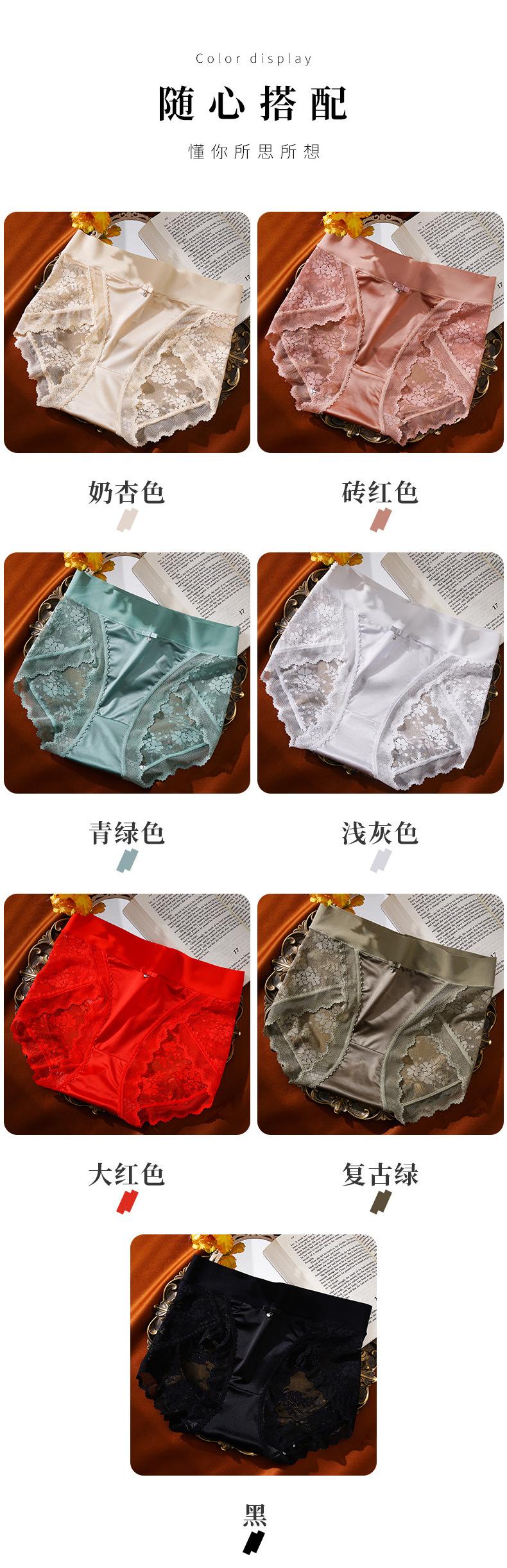 Product Introduction of Quần Sịp Đùi Đáy Quần, Cạp Trung, Không đường May, Bán Xuyên Thấu, Cạp Cao, Kháng Khuẩn, Chất Liệu Cotton, Có Viền Ren 9