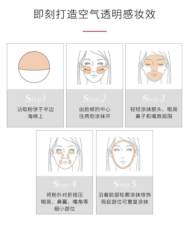 Product Introduction of CHILLAB Lavender Matte Powder - A set of powderless powders that are highly oleic, waterproof, sweatproof and colorless. Suitable for all skin types. Includes cotton pad Makeup Cosmetic 13