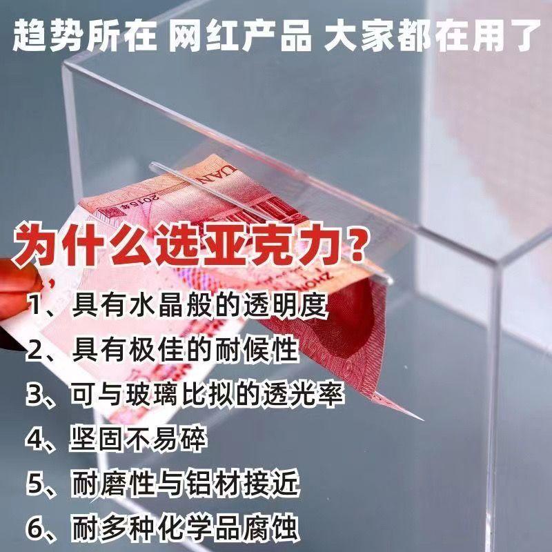 Product Introduction of Tờ Ngân Hàng Tiền Xu Acrylic Trong Suốt, 30 Ngày Bán Chạy, Bao Gồm 2110 Miếng, Có Thể Được Lưu Trữ Mà Không Cần Hình Ảnh Có Hồ Sơ Cao, Thích Hợp Cho Người Lớn, Học Sinh Và Trẻ Em, Dung Tích Lớn, Ưa Nhìn 11