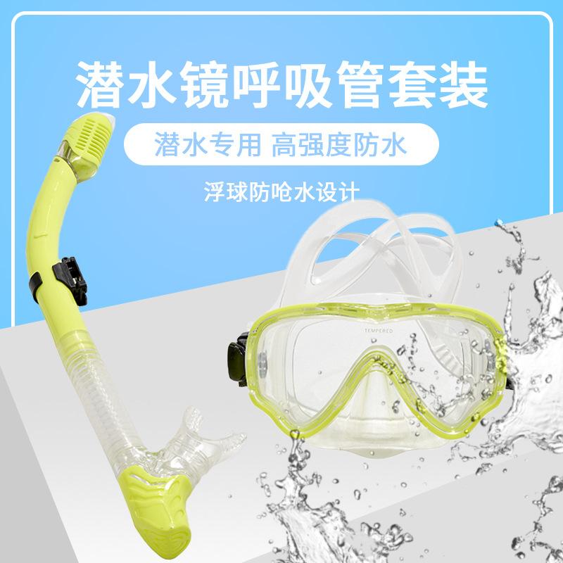 Diving Glasses Snorkeling Set Cross-border Diving Goggles Nose Protection Integrated Snorkeling Swim Goggles Mask Respirator Full Dry 1