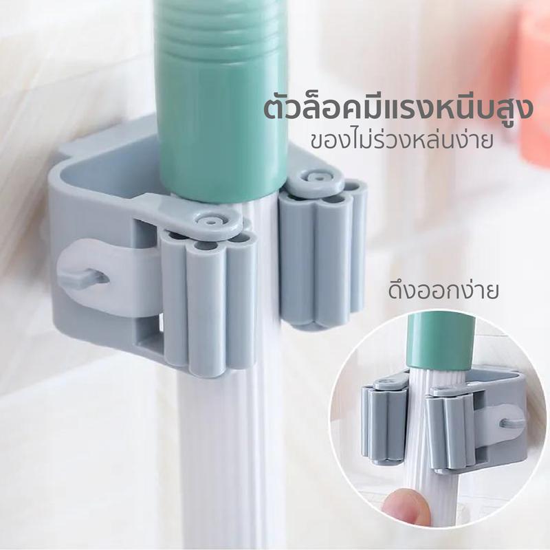 Product Introduction of ที่แขวนไม้กวาด ไม้ถูพื้น (สุ่มสี)  ติดผนัง ไม่ต้องเจาะ  ที่หนีบไม้กวาด อุปกรณ์จัดเก็บ ที่หนีบอเนกประสงค์ F0142  ทนทาน 32