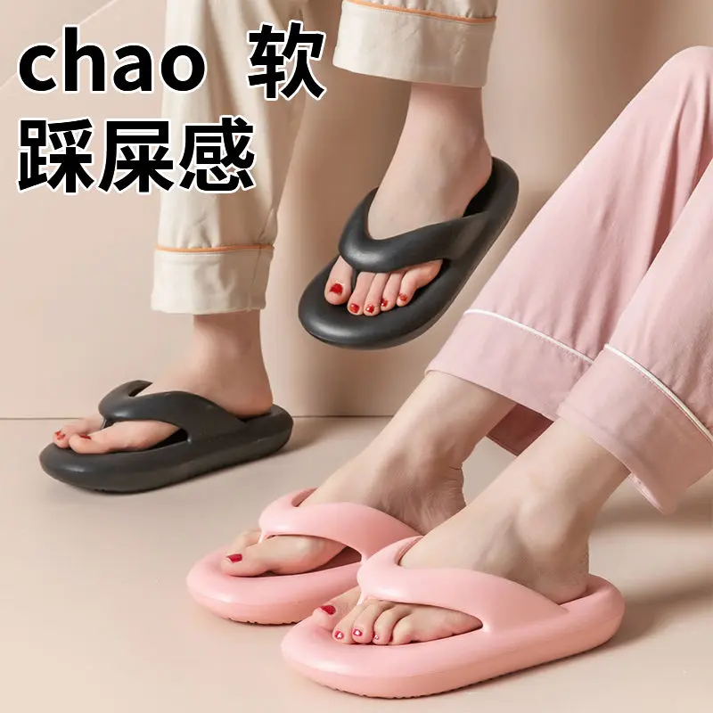 Dép Xỏ Ngón Nữ, Hàng Mới Về, Đế Dày, Chống Trượt, Khử Mùi, Cao Su Eva Và Nhựa, Dễ Phối Đồ, Thiết Kế Đơn Giản, Thích Hợp Đi Biển Và Ngoài Trời, Dép Lê Nữ 2