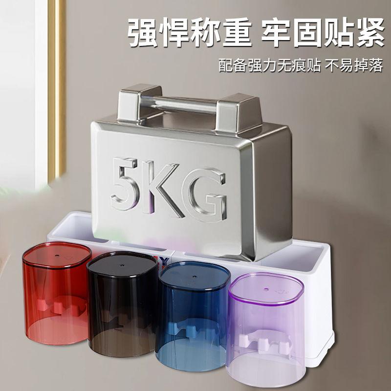 Giá Để Bàn Chải Đánh Răng, Lắp Đặt Tường, Không Cần Đục Lỗ, Có Cốc, Thích Hợp Cho Phòng Vệ Sinh, Để Đựng Kem Đánh Răng, Tiện Ích, Hàng Mới Về 7