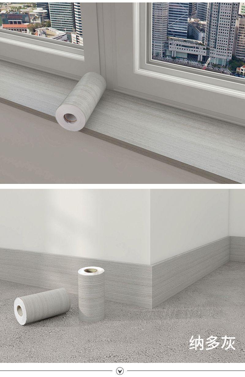 Product Introduction of Gray By Frame By Edge Wood Grain Sticker Self-Adhesive Waistline Skirting Line Window Sill Frame Decoration Renovation Waterproof Edge Wrapping Paper 25