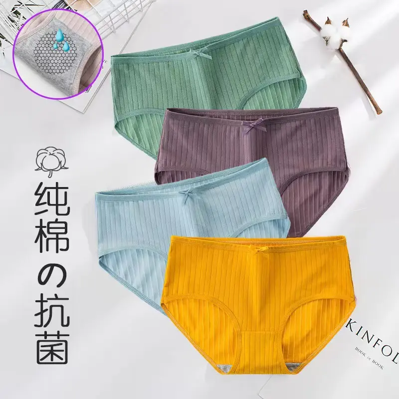 Quần Lót Cotton, Mỏng Mùa Hè, Dành Cho Phụ Nữ, Bán Buôn, Đáy Quần Kháng Khuẩn, Cạp Vừa, Đồ Lót Nữ Cạp Thấp, Thoáng Khí, Ngoại Cỡ, Chất Liệu Cotton