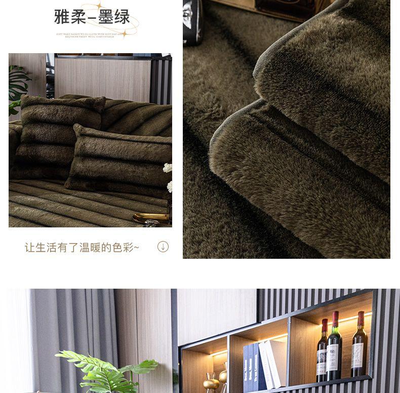 Product Introduction of Autumn and Winter Short Wool Sofa Cushion Nordic Modern High-End Thickened Non-Slip Universal Light Luxury Winter Fur Sofa Cover 19