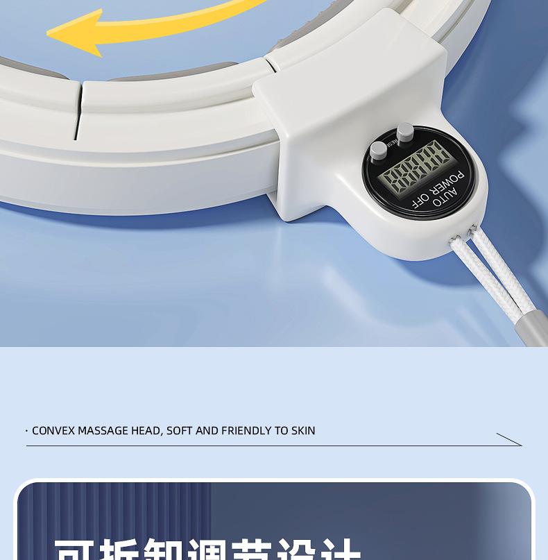 Product Introduction of Smart Hula Hoop Belly Contracting Beauty Waist Weight Reducing Fat Artifact Fitness Special Female Lazy Waist Slimming Belly Fat Burning Artifact 13