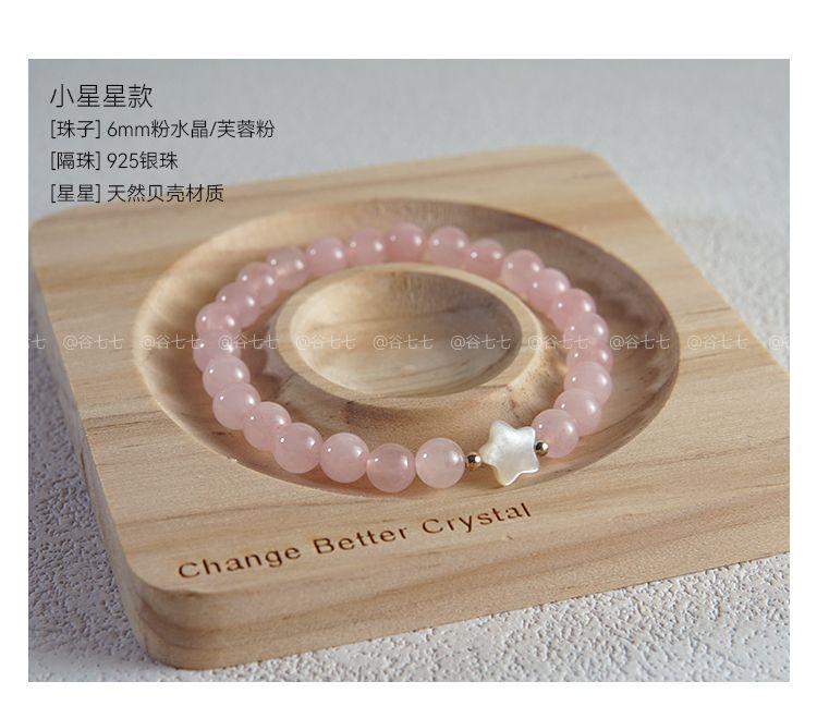 Product Introduction of Vòng Tay Pha Lê Hồng, Furong, Phong Cách Ins, Độc Đáo Và Dễ Thương, Vòng Tay Pha Lê Hồng Ngọt Ngào Thích Hợp Cho Bạn Gái, Dễ Phối Đồ, Lý Tưởng Làm Quà Tặng Sinh Viên vòng  tay  1  chỉ vòng  tái  sinh  tây  tạng 1