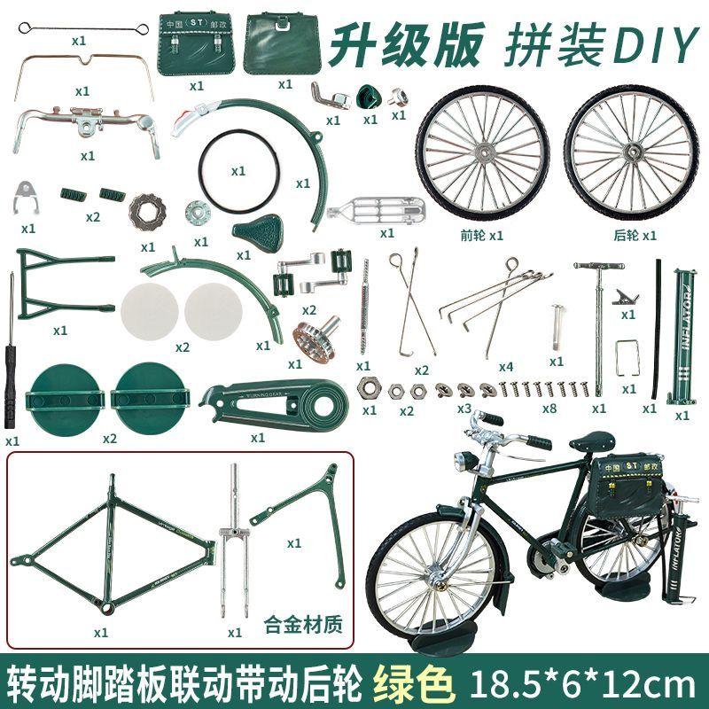 Poskod Basikal Pemasangan DIY, Mainan Model Aloi Basikal Bar Besar 28 ...