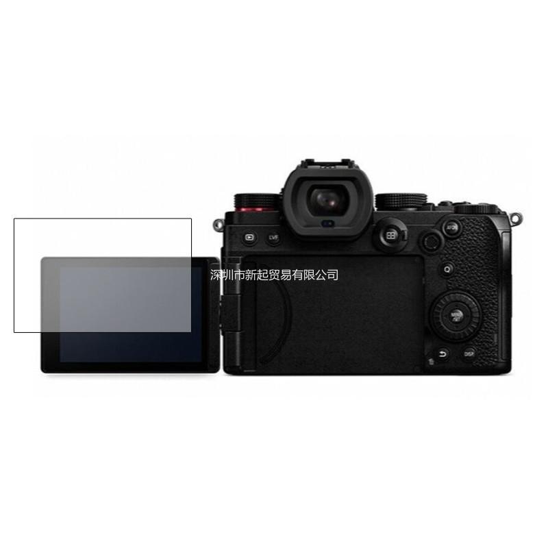 Panasonic Lumix Protector De Pantalla Para DC S9/S5II/G9 (Pack 3 Unidades) Lumix S5