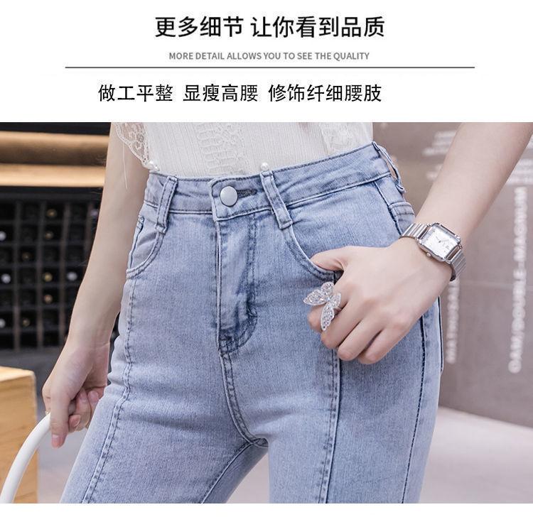 Product Introduction of Quần Jean Nữ, Phong Cách Người Ảnh Hưởng TikTok, Với Đính Cườm Nặng Và Ren, Cạp Cao, Mỏng Vừa Vặn, Dễ Phối Đồ, Quần Ống Loe, Hợp Xu hướng 10