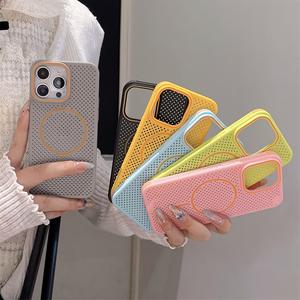 เคสโทรศัพท์, ฤดูร้อนใหม่, ซีรีส์สีโดปามีนนุ่ม, สีตัดกัน, เหมาะสำหรับ iPhone 16 Pro Max และ Apple 15 Pro, การกระจายความร้อนหลายรู, แหวนแม่เหล็กบาง, แฟชั่นอินเทรนด์, เข้ากันได้กับ iPhone 14, 13/12P, เหมาะสำหรับผู้ชายและผู้หญิง, เคสป้องกันแบบสร้างสรรค์