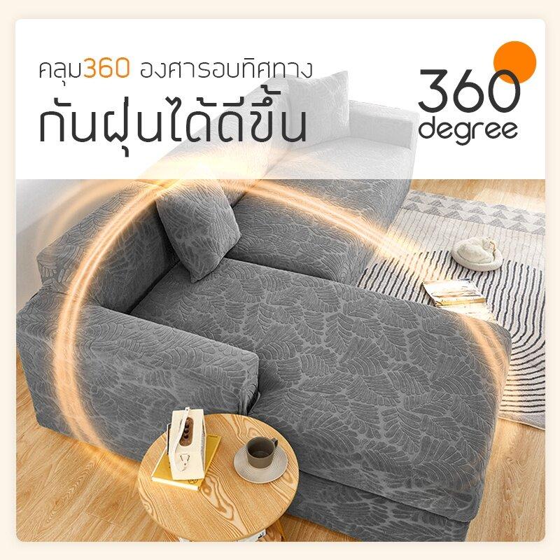 Bọc ghế sofa phổ thông, mèo cào, vải co giãn mồ hôi hoa, không trượt, đẹp 3