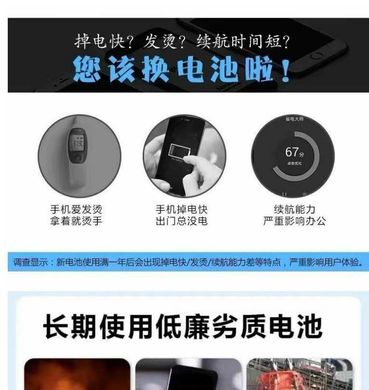 Product Introduction of Applicable to Apple6s Apple Desai 6P Battery Iphone7plus Compatible with Original 8x Genuine Goods Xsmaxxr 1