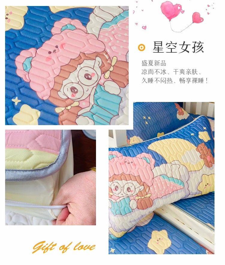 Product Introduction of 2025 Latex Mat Baby Bed Double Layer Bed Cover Ice Silk Mat Bed Sheet Kindergarten Mother and Child Bed Lower and Upper Bed Sheet 19