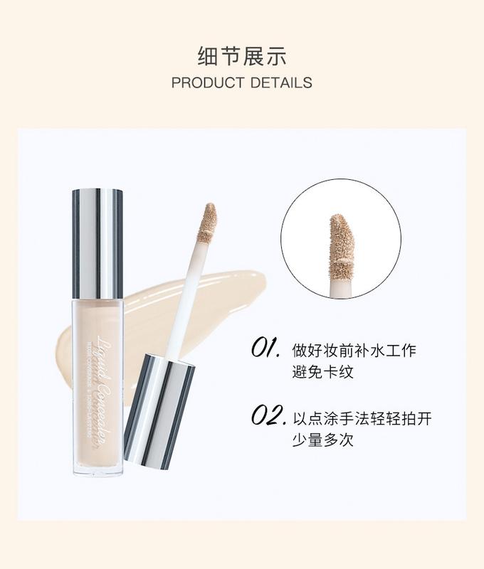 Product Introduction of Judydoll JudydoLL Soft Seamless Concealer Cover Acne Marks Dark Circles Blemishes Lip Base Light and Smooth Cosmetic Makeup Foundation 6