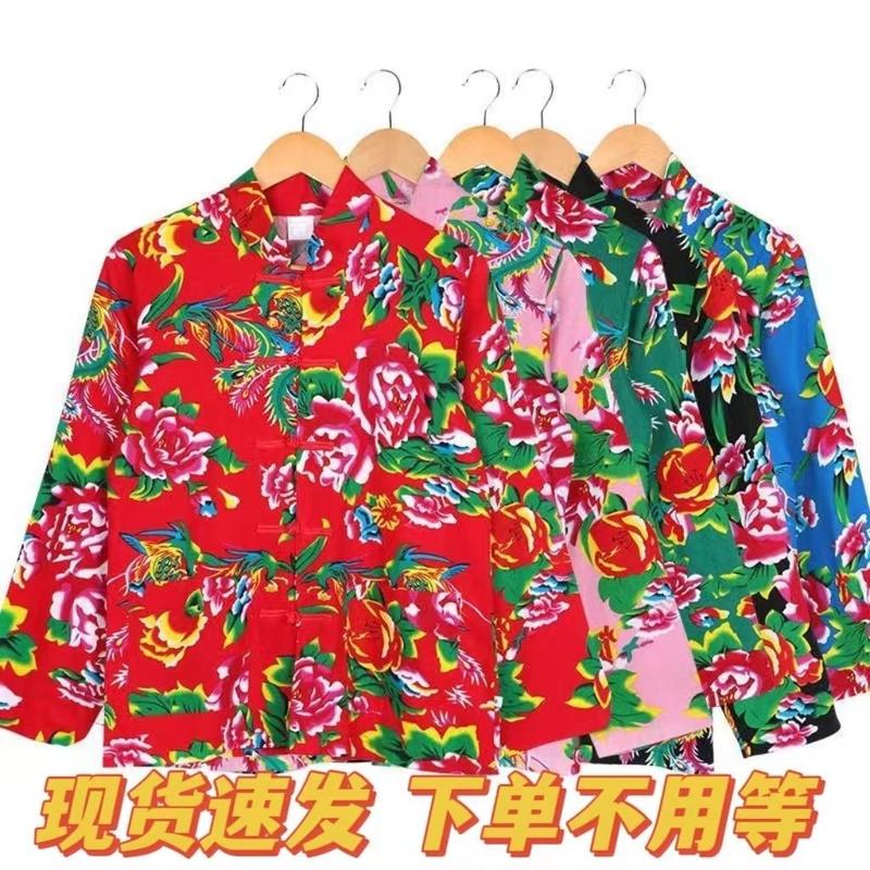 Bộ đồ vải hoa Đông Bắc Áo khoác vui nhộn Bộ đồ áo sơ mi dành cho người lớn Bộ đồ dài tay thời trang nóng bỏng trên Internet Bộ đồ phong cách Trung Quốc 0