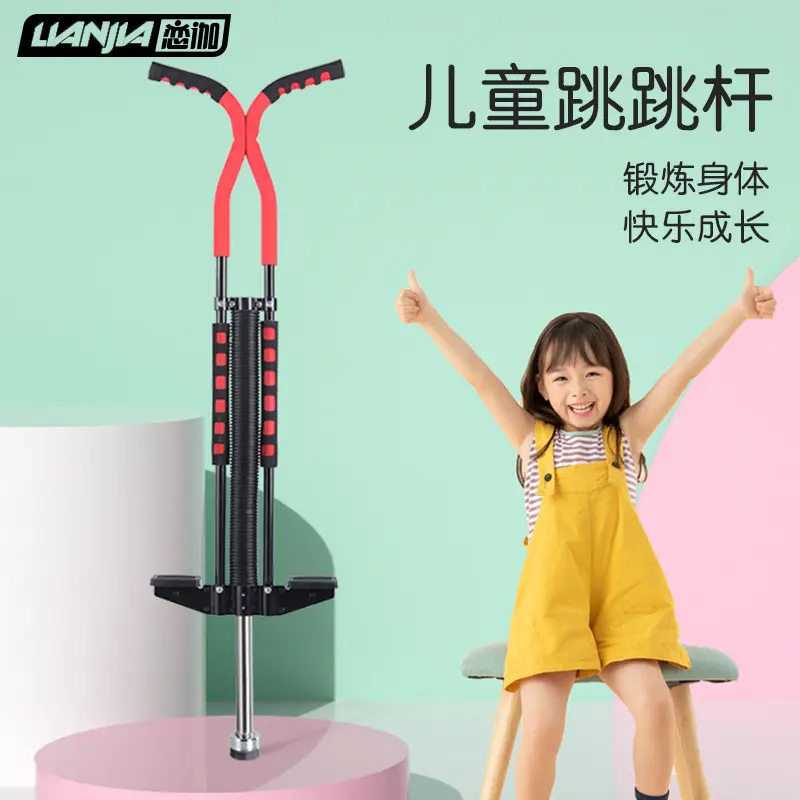 Gậy Bouncing, Pogo, Macbine, Thích hợp cho trẻ em và người lớn, Búp bê nhảy, Thích hợp cho thanh thiếu niên, Gậy lùn, Thanh đôi 0