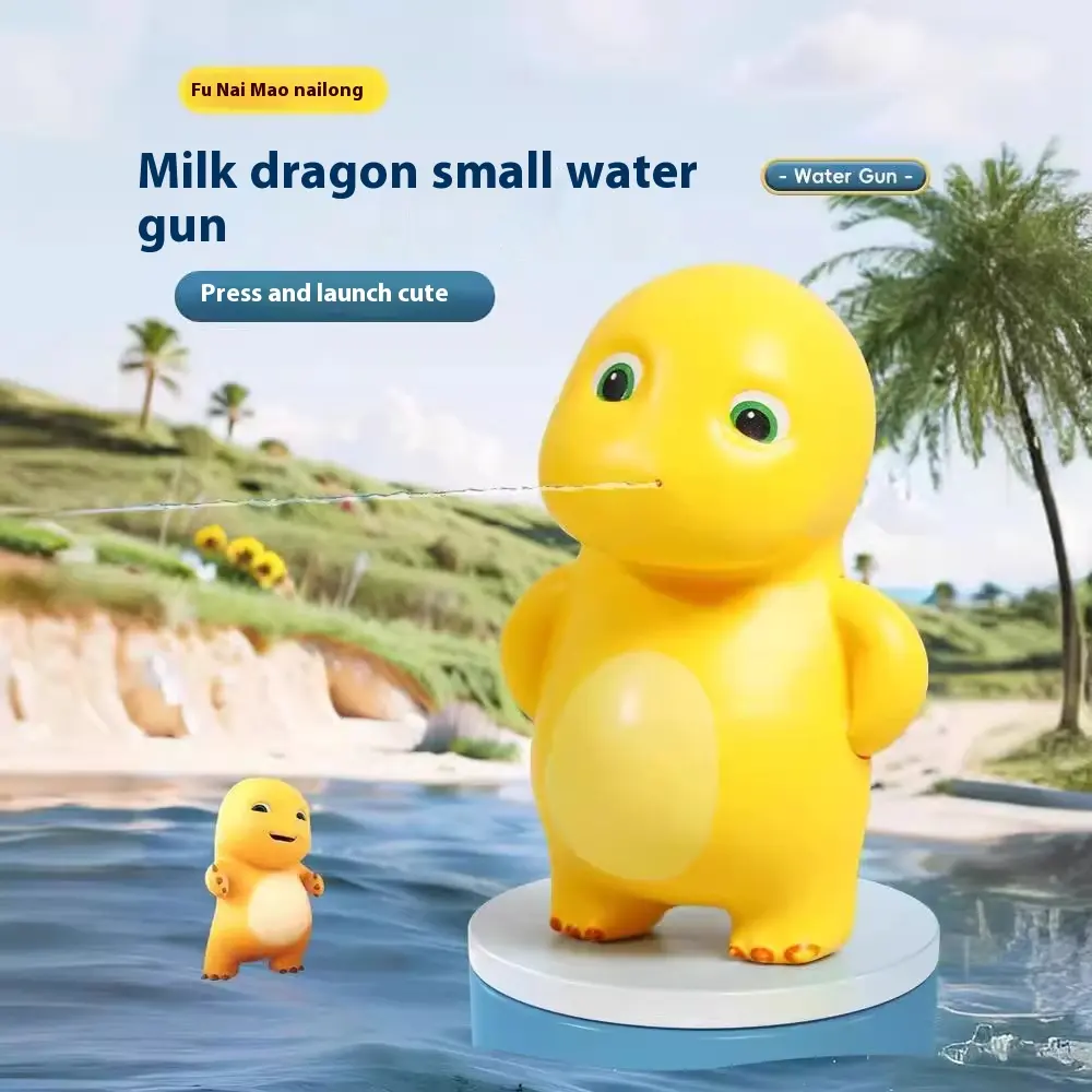 A cute little fat dragon doll water gun toy, stress relief toy, press-type water squirter, boys and girls, water fights, bathtime , outdoor activities, bathroomgift
