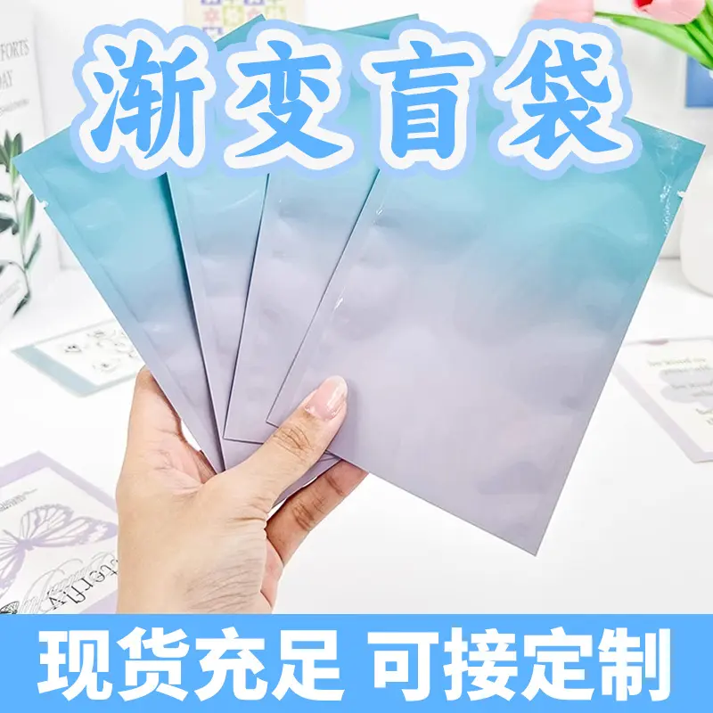 Túi mù lì xì, túi lì xì mù, túi phẳng đầy màu sắc, túi nhôm, túi mờ, thích hợp cho đồ chơi và quà tặng, kích thước Nhỏ tự làm, túi đóng gói túi mù
