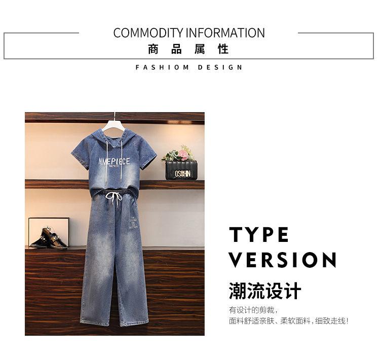 Product Introduction of Bộ Đồ Hai Mảnh Denim, Thời Trang Mùa Hè, Quần Dài Co Giãn, Áo Khoác Có Mũ Trùm Đầu, Ống Rộng Của Phụ Nữ, Phong Cách Hàn Quốc, Dáng Rộng Rãi Và Bó Sát, Thời Trang Women Top 6