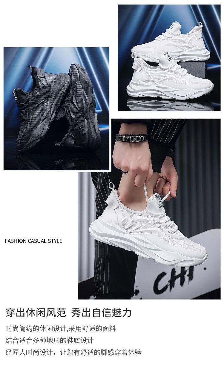 Product Introduction of Giày Nam, Màu Đen, Thoáng Khí Mùa Hè, Đế Thoải Mái, Dad Shoes, Lưới, Thể Thao Thường Ngày Giày Đi Làm Sneaker 3