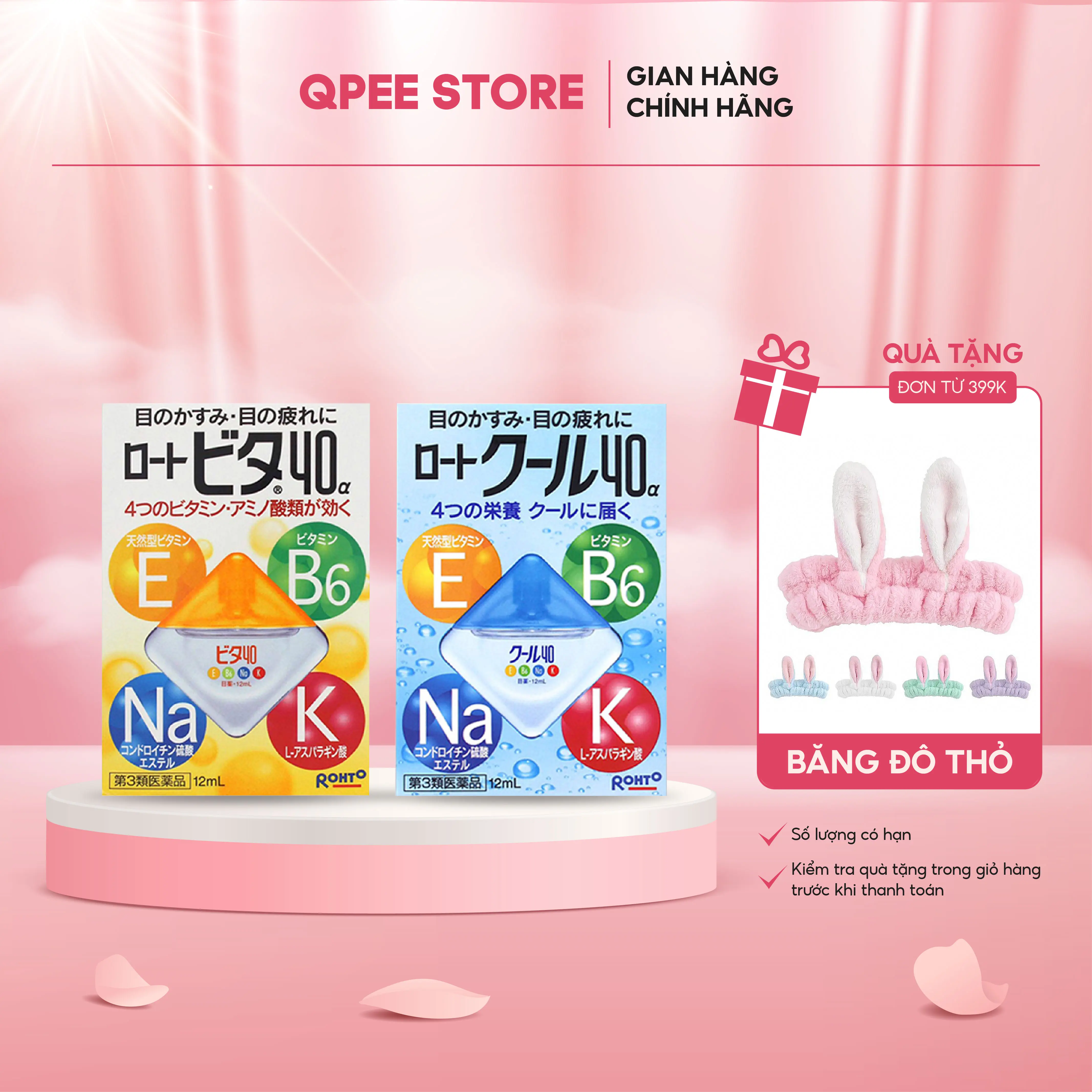 Nhỏ mắt Rohto Nhật Bản 12ml