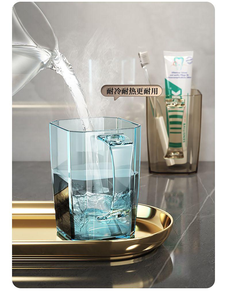 Product Introduction of Tooth Cup Gargle Cup Couple Toothbrush Cup Children Washing Cup Household Transparent Good-looking Tooth Mug Tooth Mug Light Luxury 12