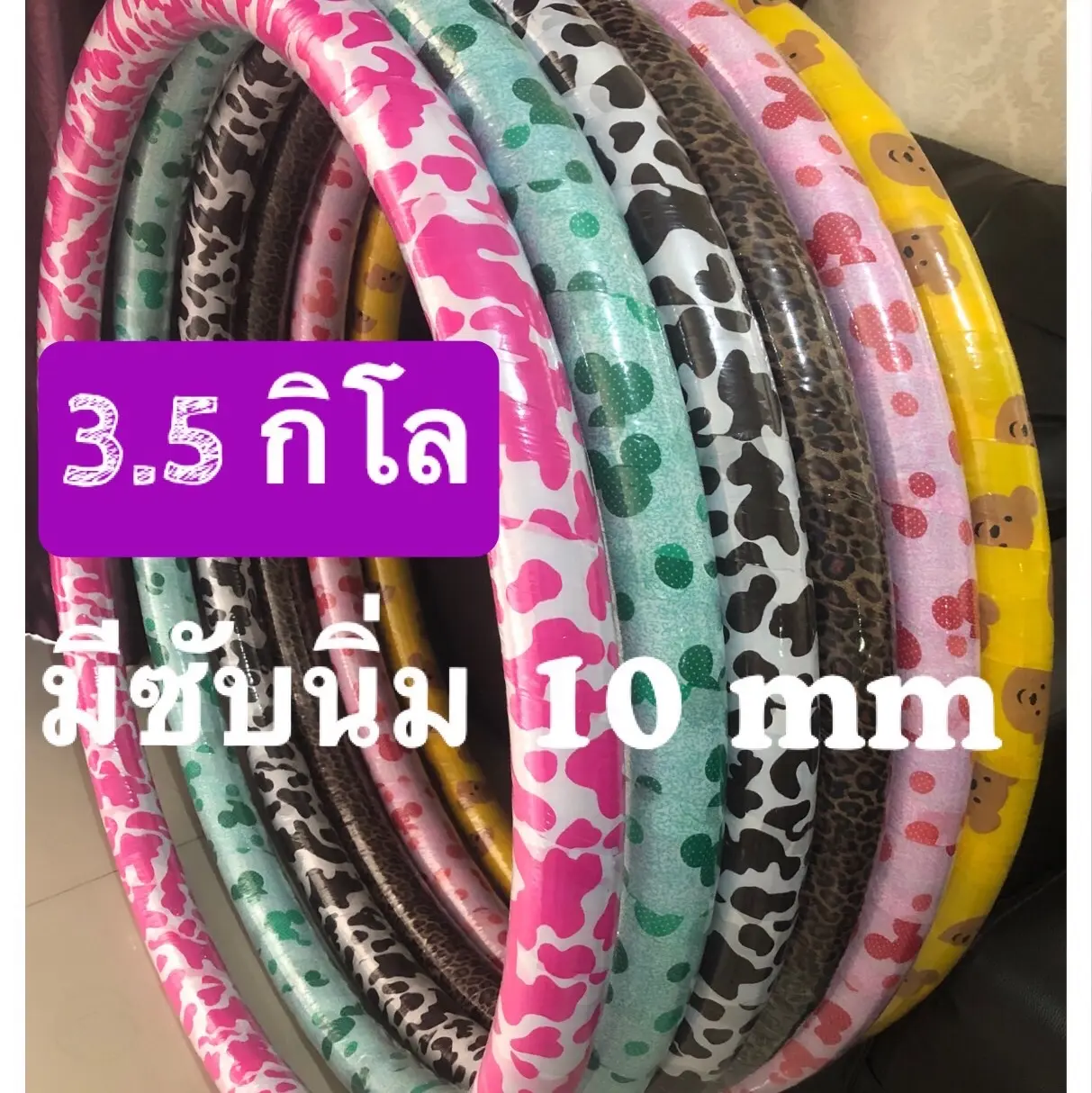 ฮูล่าฮูป 3.5 กิโล มีซับนิ่ม 10 มิล(รอบวง 100 cm)สก๊อตเทปใสพันทับผ้าทน